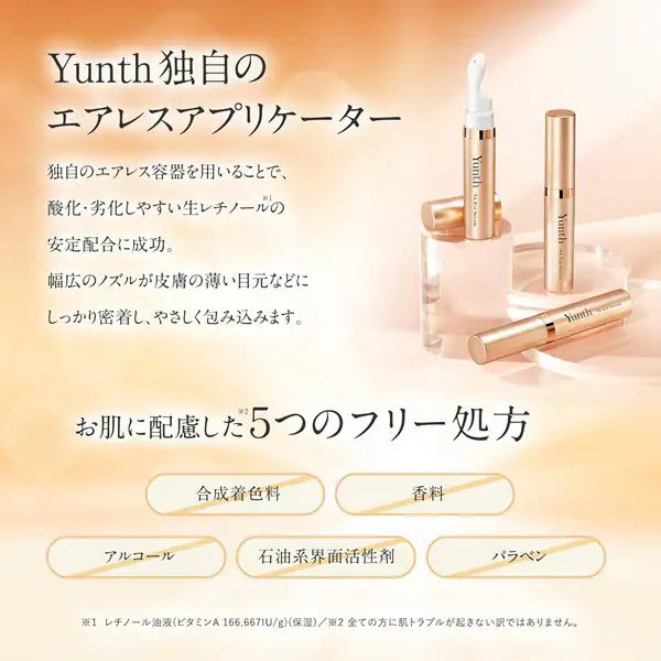 Yunth VA Eye Serum 10ml/VAセラム美容液　1g✖️28包 ユンス VA リンクルアイセラム シワ改善目元美容液 | フジヤ公式